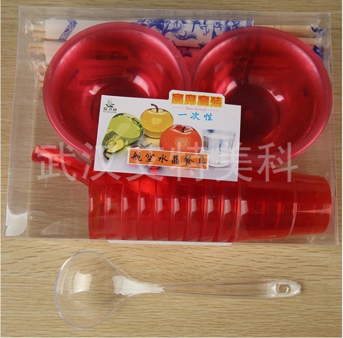 高档水晶酒席装红色餐具套装