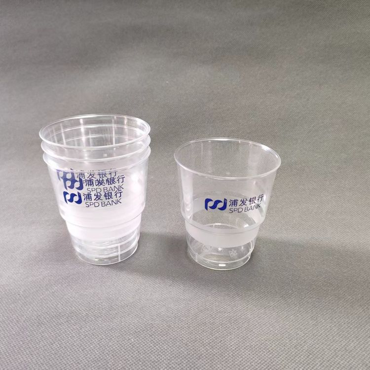 定制logo大杯1