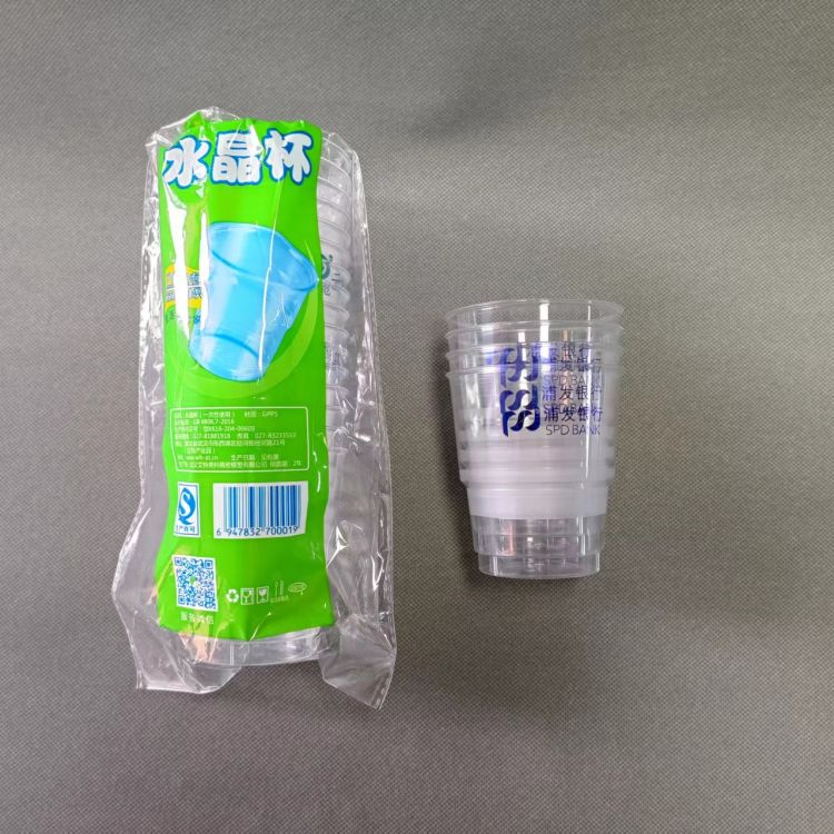 1672210955212268.jpg 定制logo大杯1-2.jpg