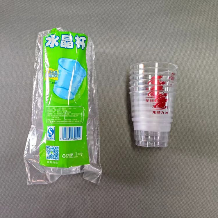 1672211013196047.jpg 定制logo大杯2-2.jpg