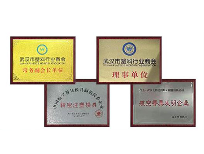品质保证